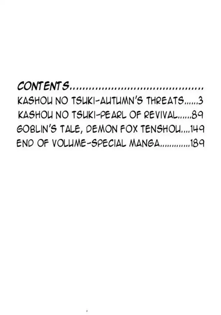 Kashou no Tsuki Chapter 2 4